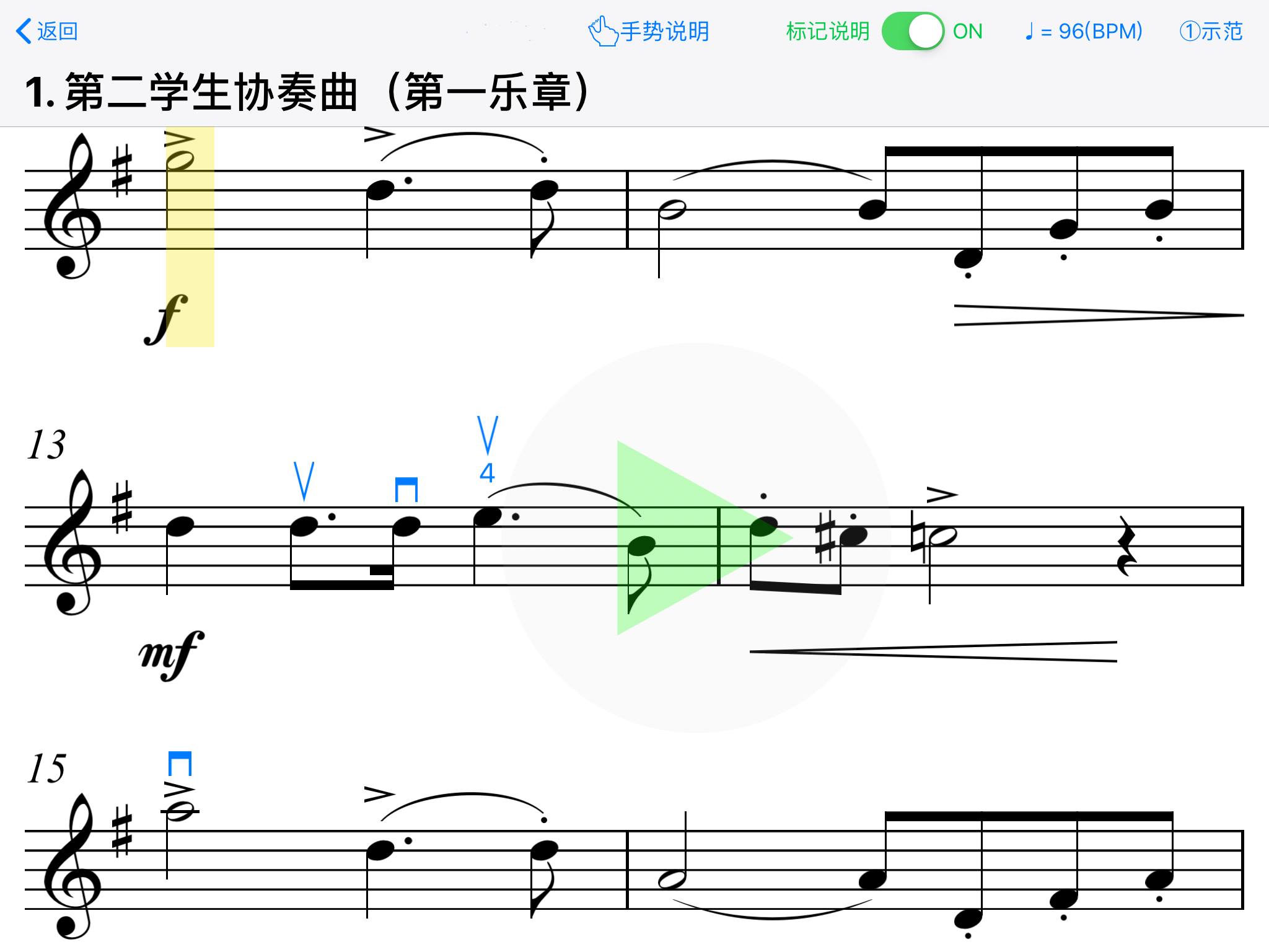 乐精灵显示大号的乐谱