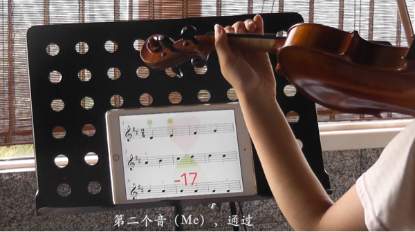 找音模式慢练音阶